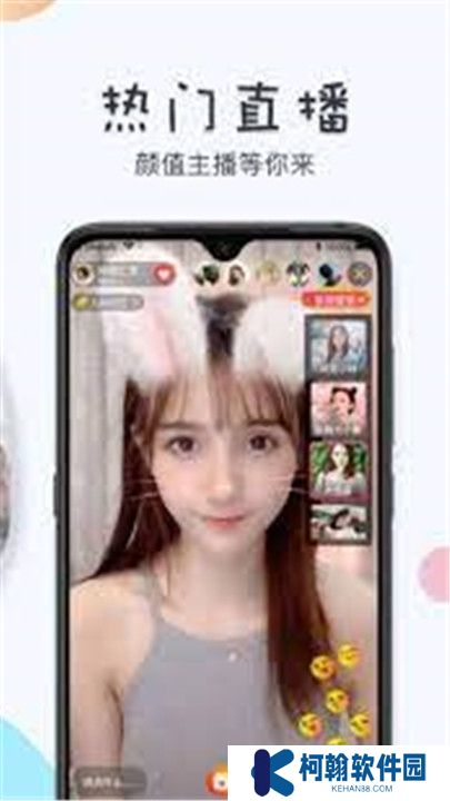 唯美直播平臺手機版