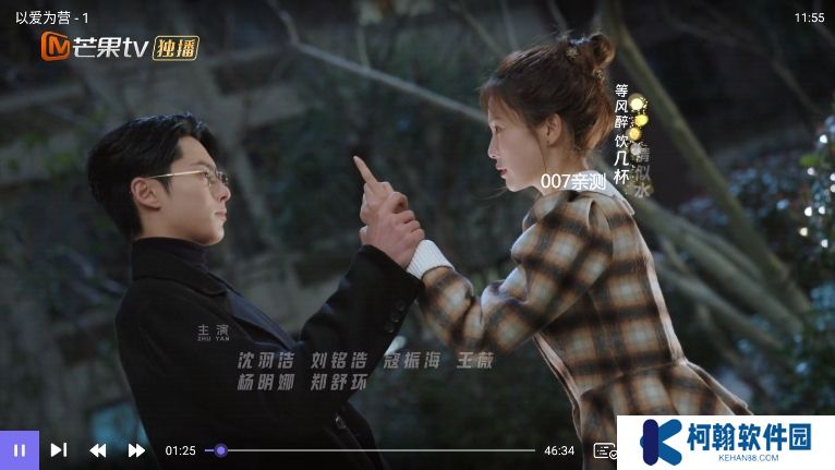 白澤影視tv官方版下載