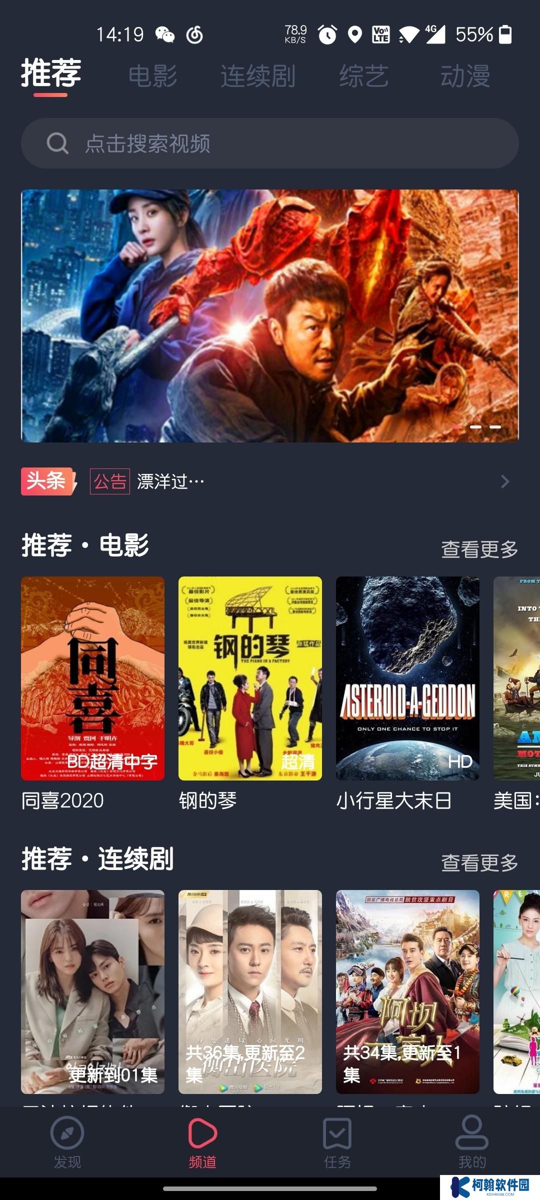 泰圈app官方下載