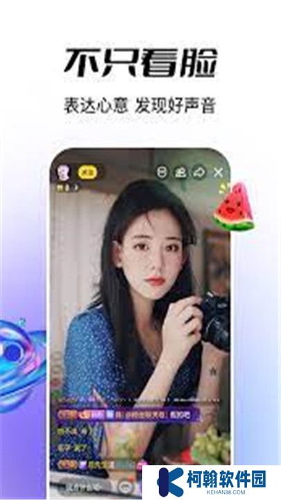 唯美直播平臺手機版