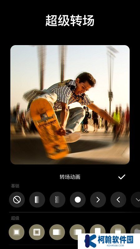 Inshore視頻編輯app官方版下載(InShot)