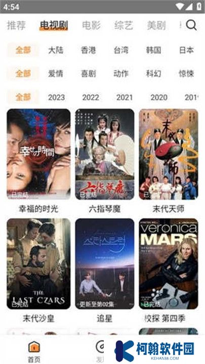 醉拳影視版