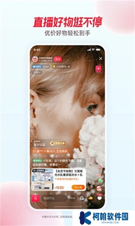 點淘下載安裝