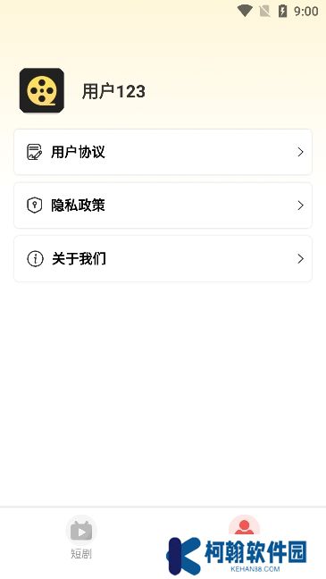 淘金劇場下載紅包版app