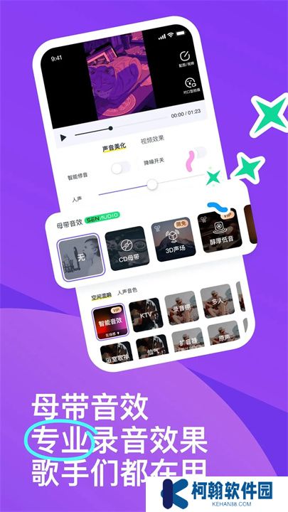 回森app手機版
