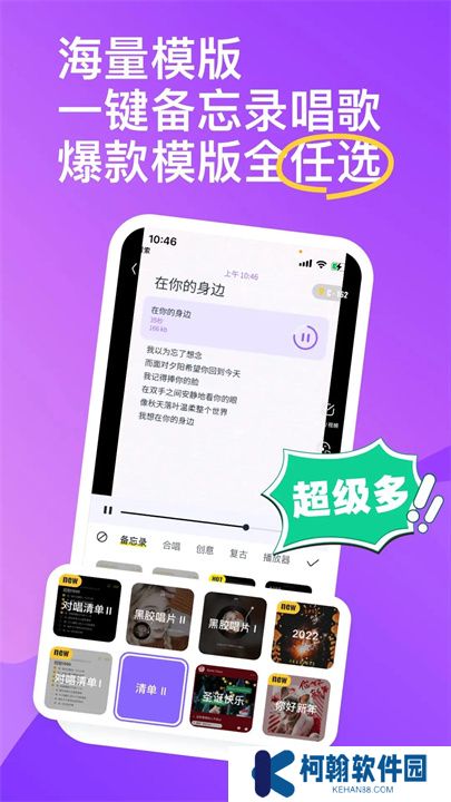 回森app手機版