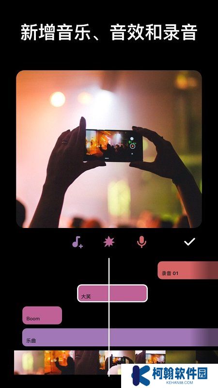 Inshore視頻編輯app官方版下載(InShot)