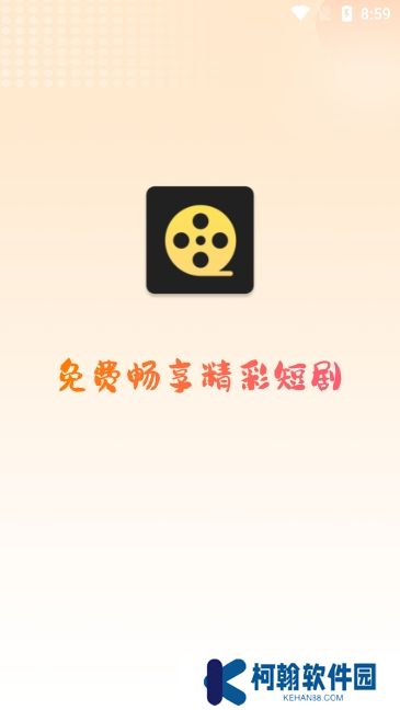 淘金劇場下載紅包版app