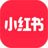 小紅書APP中文版