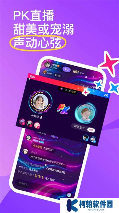 回森app手機版