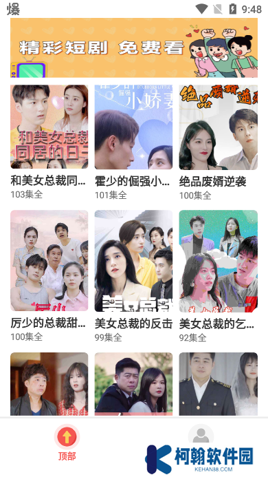淘金劇場app官方版下載