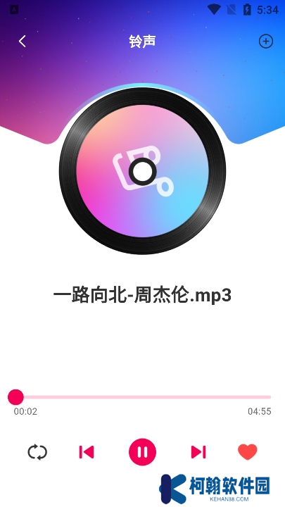 酷嗨音樂app下載官方版
