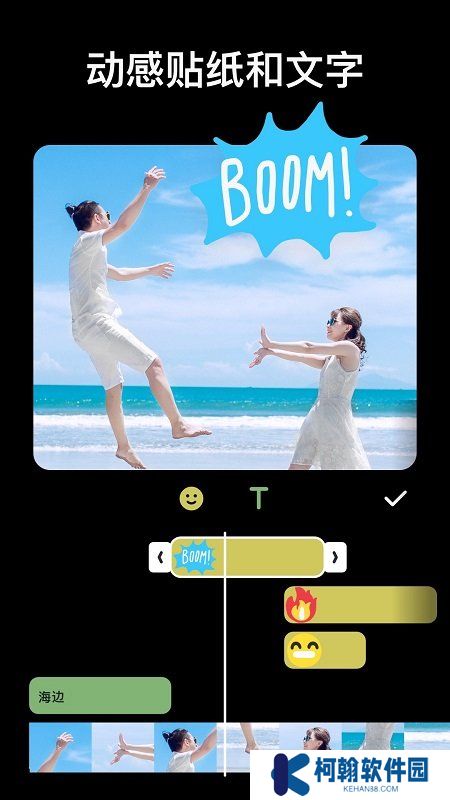 Inshore視頻編輯app官方版下載(InShot)