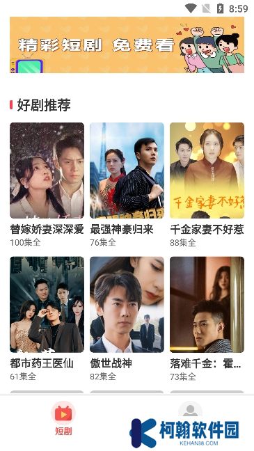 淘金劇場下載紅包版app
