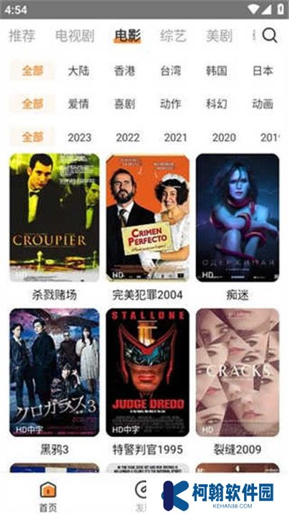 醉拳影視版