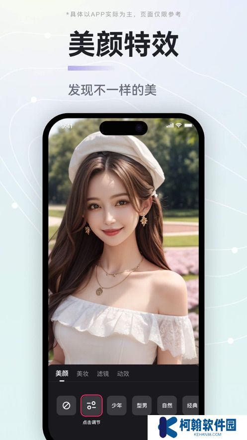 曉秀app官方版下載
