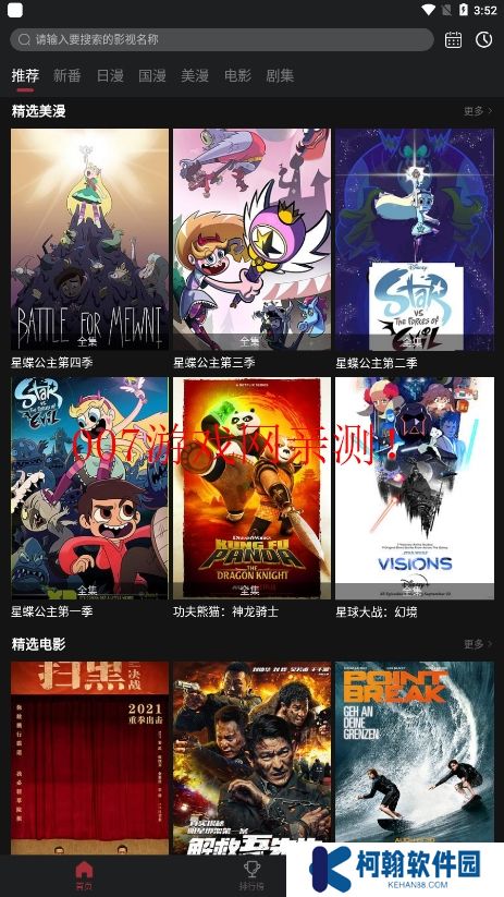 喵次元acg二次元下載