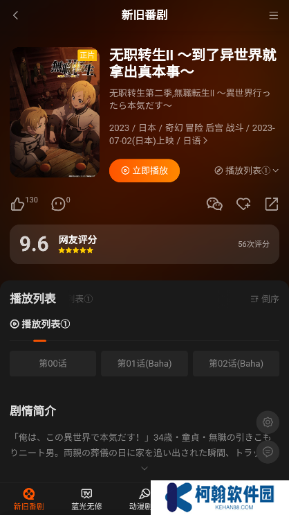 anfuns官方版下載