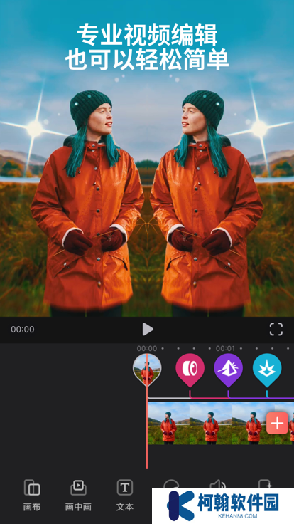 videoleap視頻剪輯app免費(fèi)下載