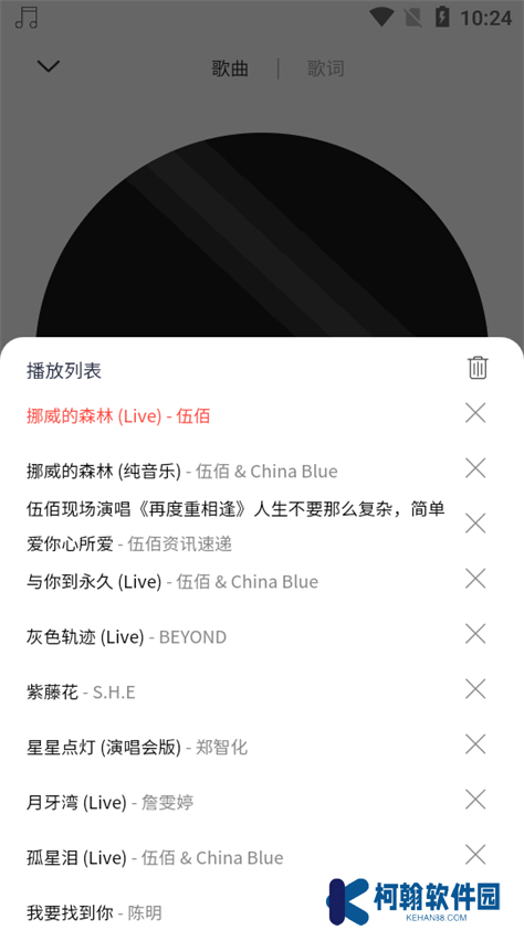 MagicPlayer魔法音樂app安卓版下載