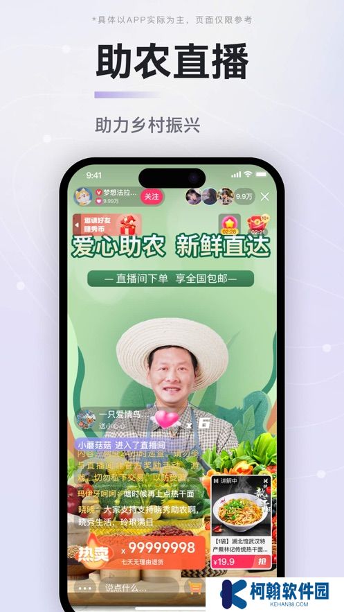 曉秀app官方版下載