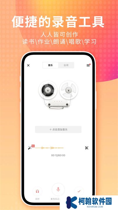 荔枝app