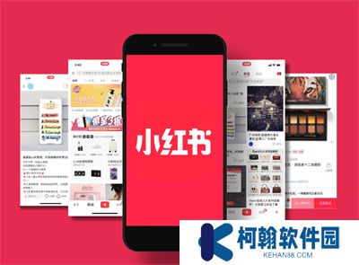 小紅書(shū)APP中文版