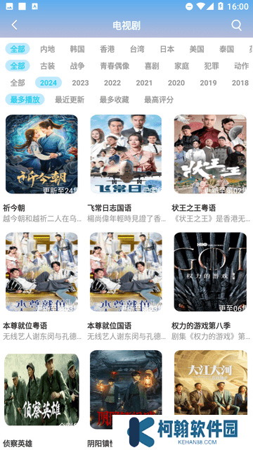 狗漫影視
