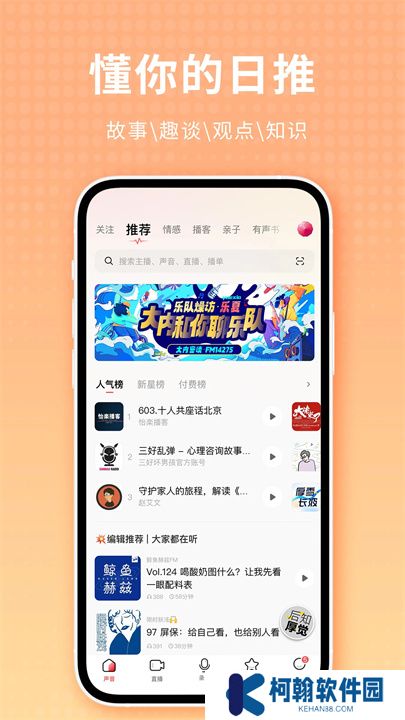 荔枝app