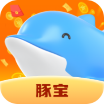 豚寶短視頻領現金下載
