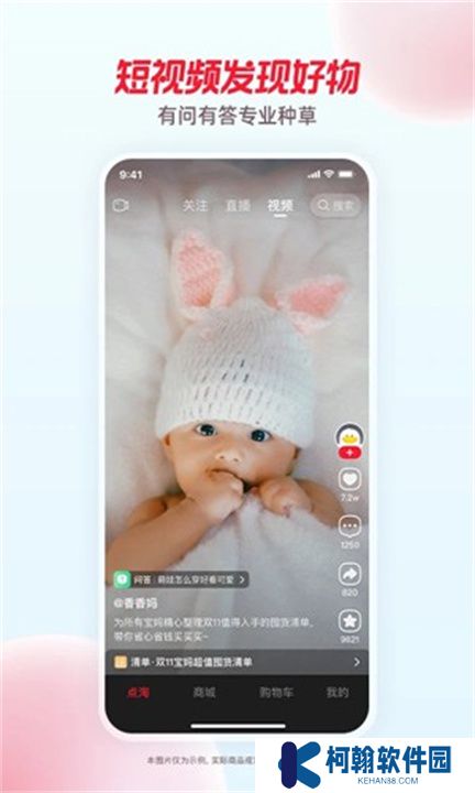 點淘下載安裝