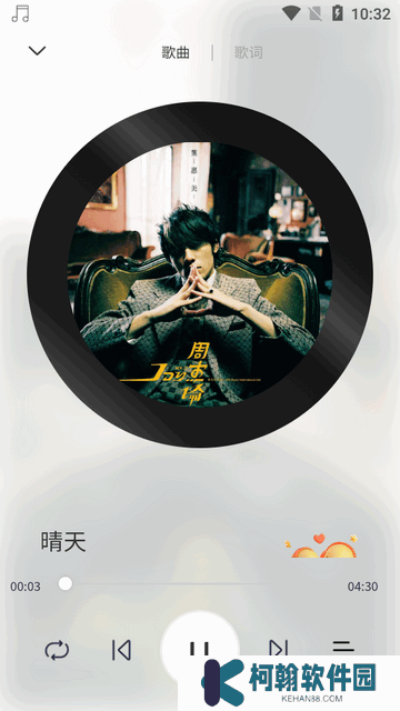 MagicPlayer魔法音樂app安卓版下載