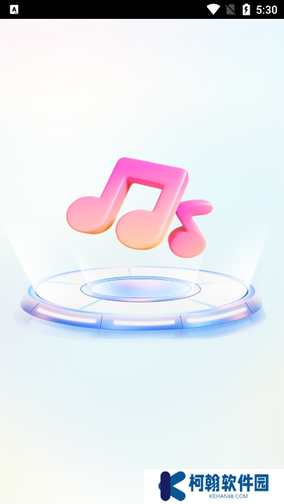 酷嗨音樂app下載官方版