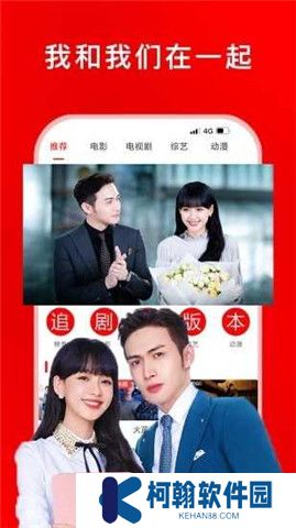 追劇影視大全官方下載