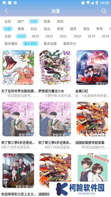 狗漫影視