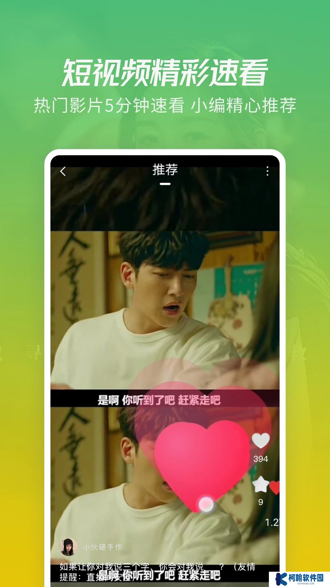 月亮影視大全下載2025免費版下載
