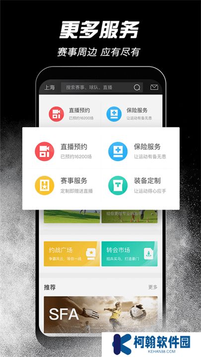 斑馬邦