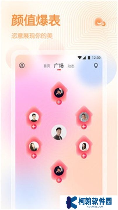 六月直播app交友平臺