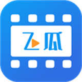 飛瓜影視app手機(jī)版
