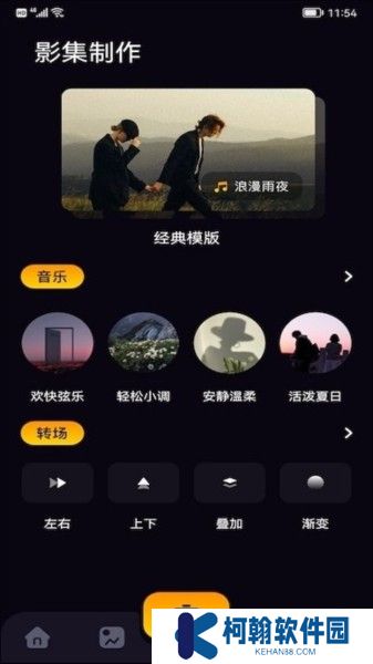 鯨魚視頻app截圖