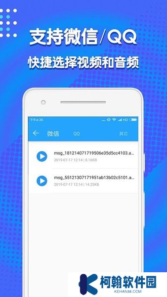 音頻剪輯助手