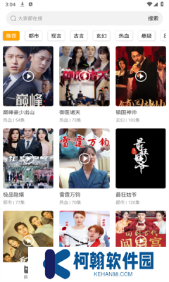 嗨芽短劇app官方版下載