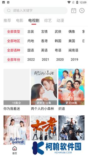 天天視頻app新版本下載安裝