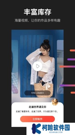 懂拍帝App最新版下載
