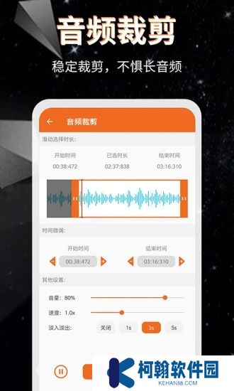 音頻提取格式轉(zhuǎn)換