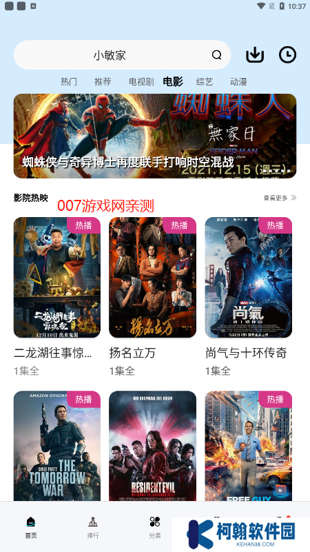 天天視頻app官方下載最新版2025
