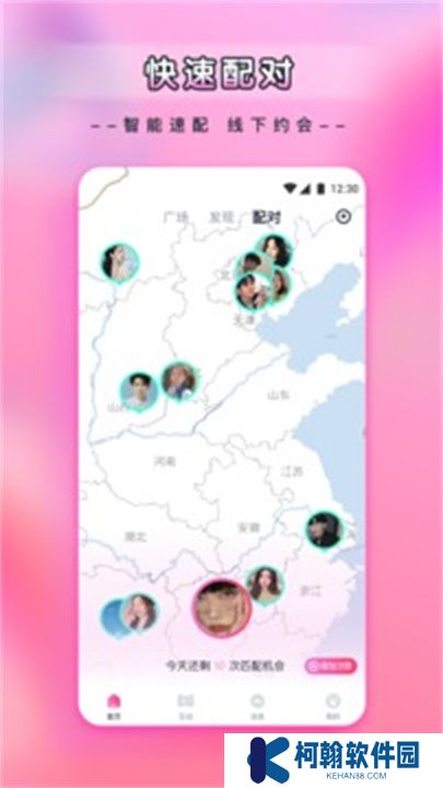 楊桃直播app安卓版