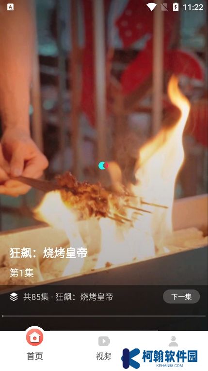 免費短劇多看app最新版下載