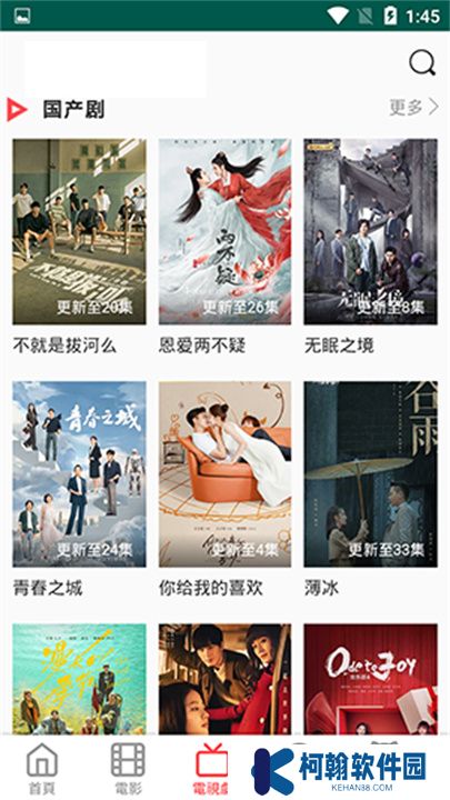 白兔影視app手機(jī)版