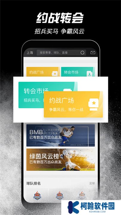 斑馬邦
